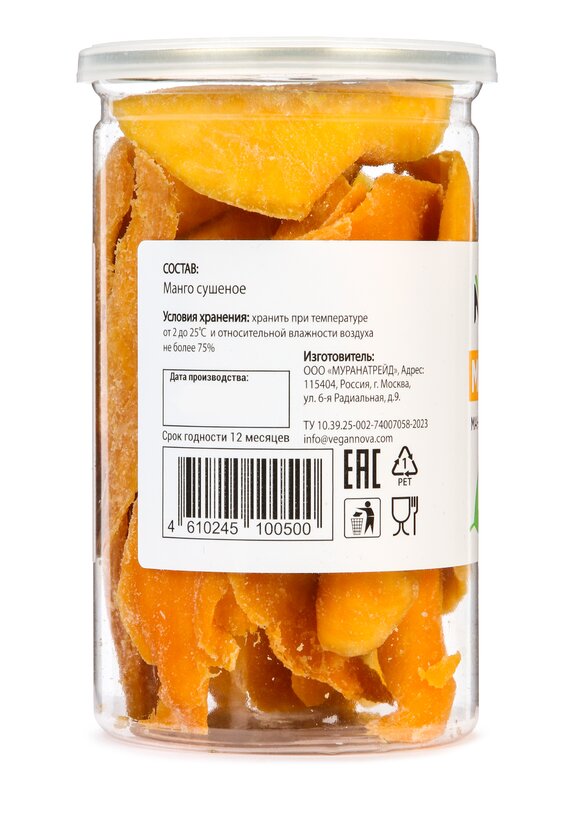 Манго сушеное для укрепления иммунитета шир.  580, рис. 2