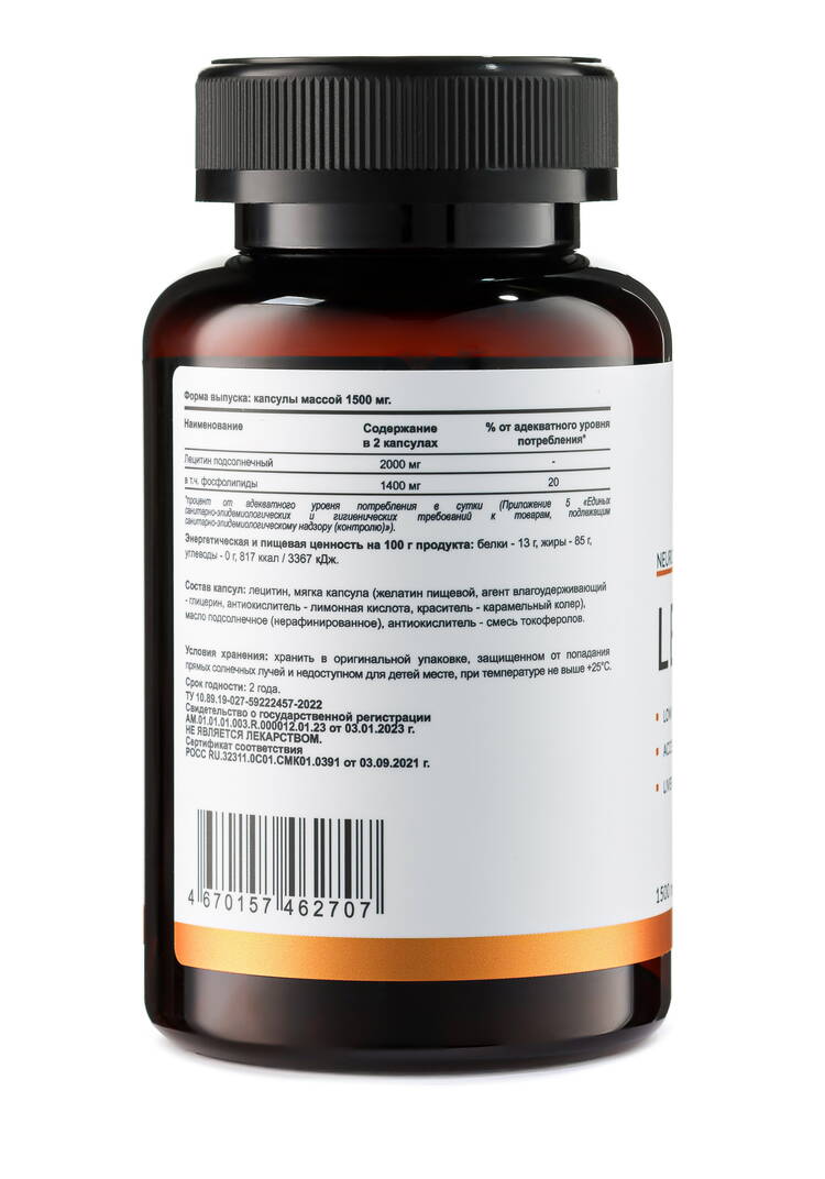 Набор Восстановление здоровья ЖКТ шир.  750, рис. 3