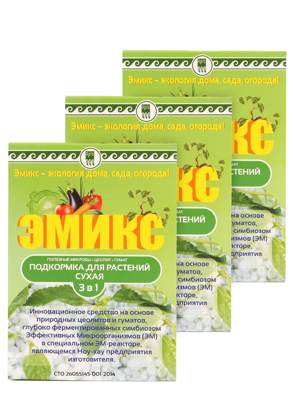 Подкормка Эмикс, 2 шт + 1 в подарок шир.  580, рис. 1