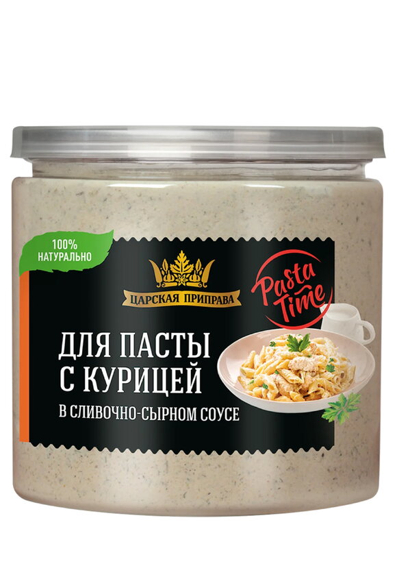 Набор приправ для пасты, 3 шт. шир.  580, рис. 2