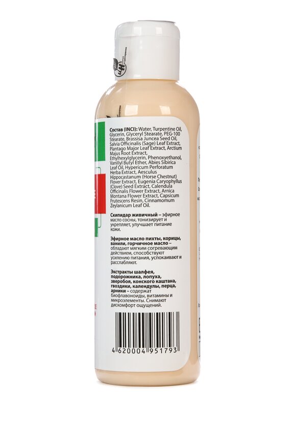 Сухая скипидарная ванна  Движение шир.  580, рис. 2