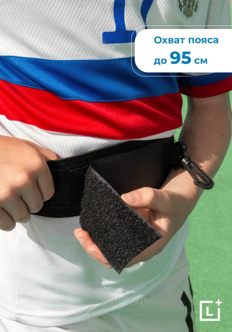 Мастер футбола шир.  750, рис. 5