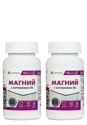 Магний + В6 для поддержки сердца, 2 шт.