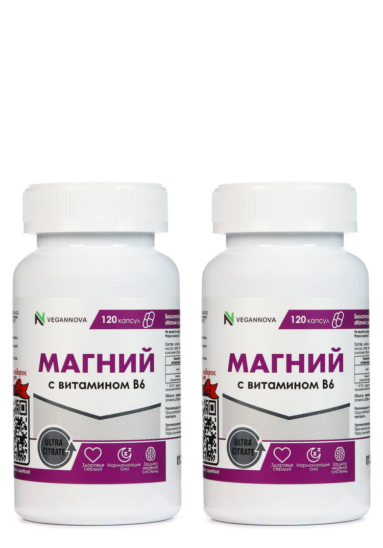 Магний + В6 для поддержки сердца, 2 шт. шир.  750, рис. 1