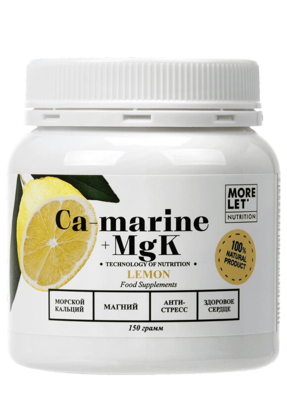 Комплекс Магний + морской кальций, 2 шт. шир.  580, рис. 2