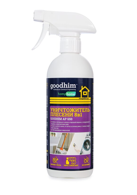 Уничтожитель плесени, 2 шт. шир.  580, рис. 2