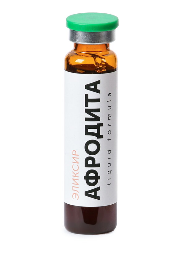 Эликсир Афродита шир.  580, рис. 2