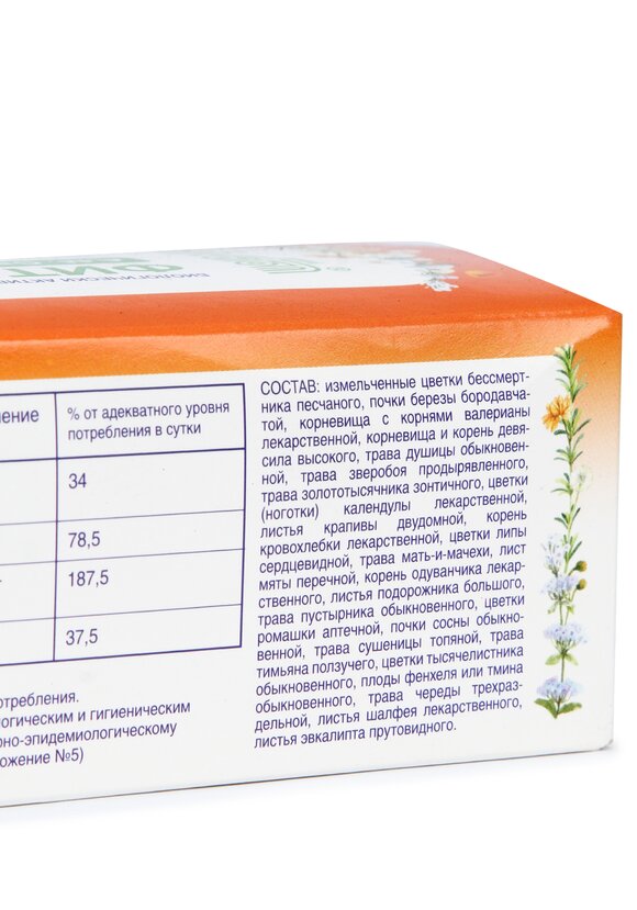 Фиточай Виватон Савеловский 70+, 2 шт. шир.  580, рис. 5