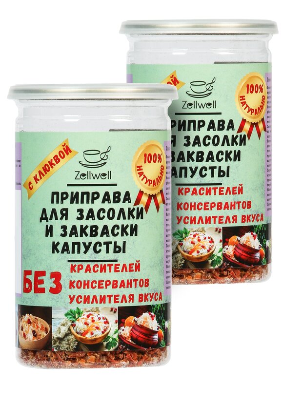 Приправа для засолки и закваски капусты 2 шт. шир.  580, рис. 1
