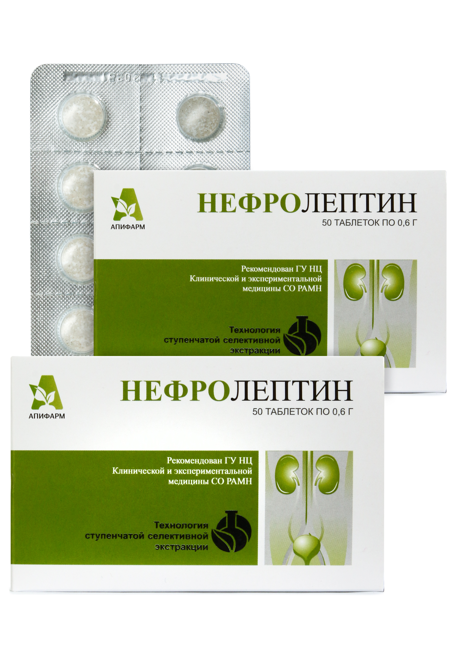 Нефролептин для почек, 2 шт.