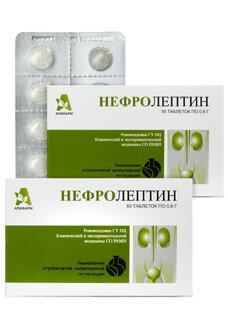 Нефролептин для почек, 2 шт.