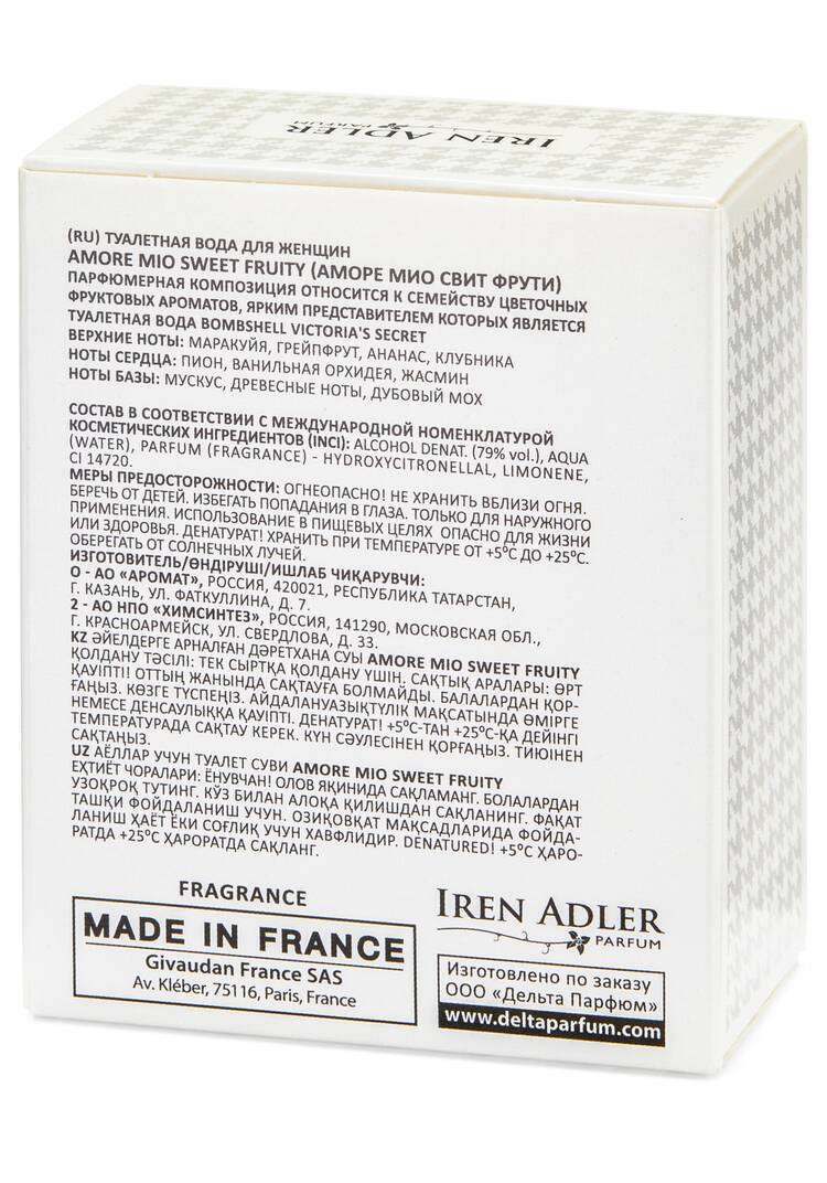 Парфюм Аморе Мио шир.  750, рис. 3