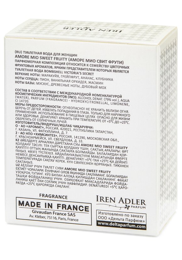 Парфюм Аморе Мио шир.  580, рис. 3