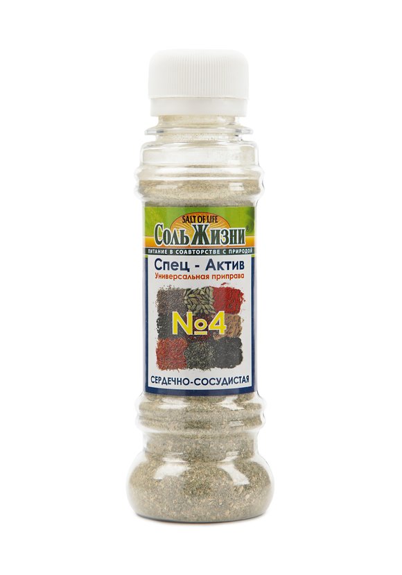 Набор специй Кулинария красоты шир.  580, рис. 1