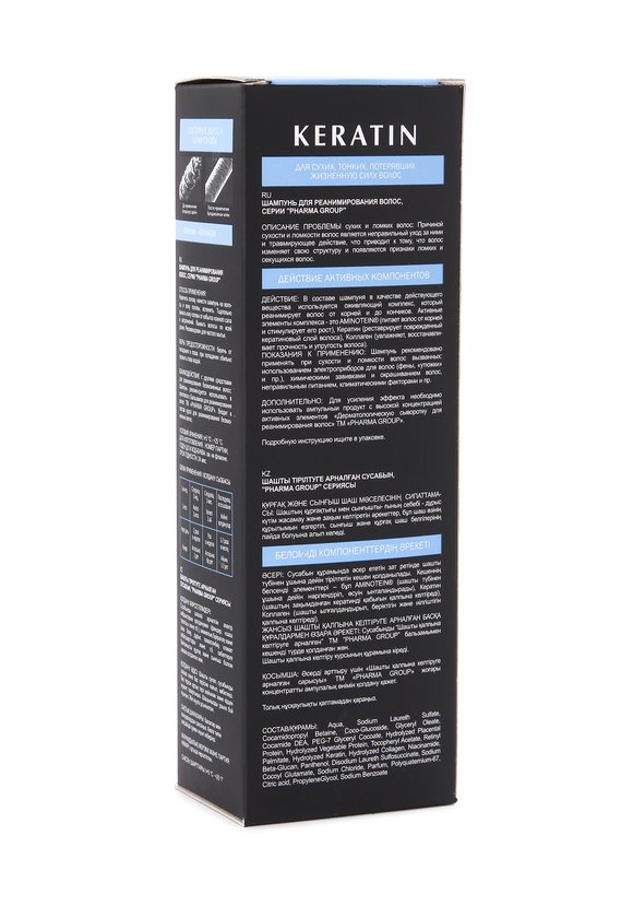 Шампунь Реанимирование волос, 2 шт. шир.  580, рис. 3