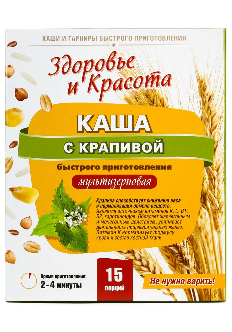 Каша с крапивой для нормализации веса, 2 шт. шир.  750, рис. 2