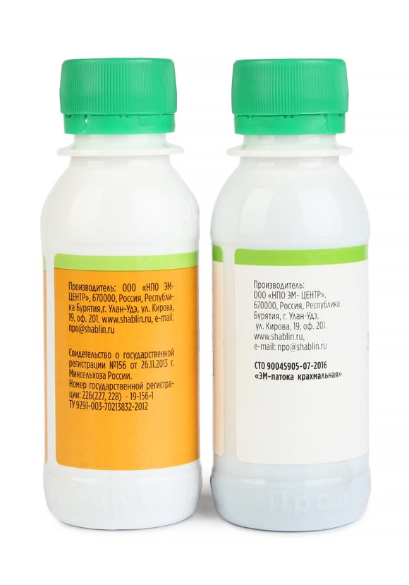 Удобрение Байкал ЭМ-1 2 в 1, 2 уп. шир.  580, рис. 5