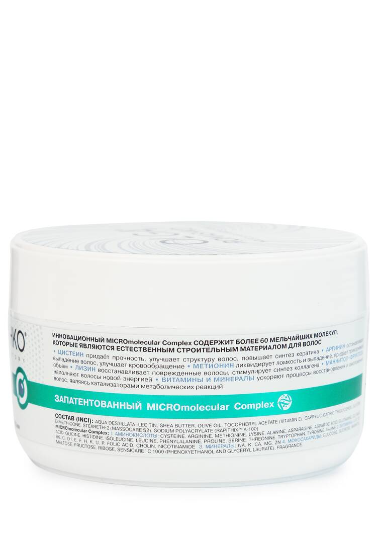 Маска для волос Живые молекулы 3 в 1 шир.  750, рис. 4