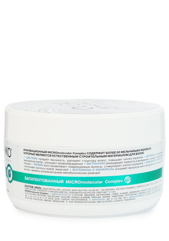 Маска для волос Живые молекулы 3 в 1 шир.  580, рис. 4