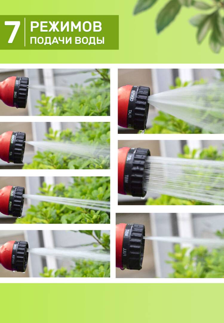 Чудо-шланг Ультра от LEOMAX шир.  750, рис. 10