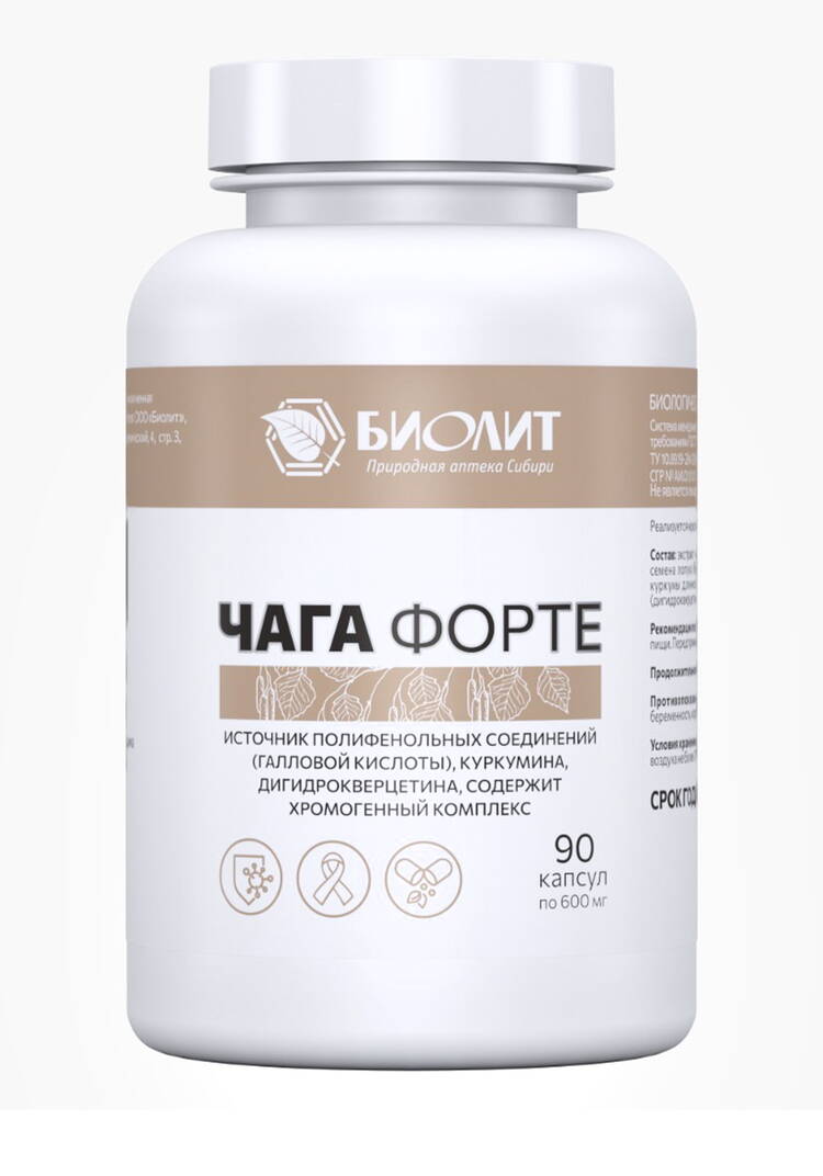 Комплекс Чага форте шир.  750, рис. 1