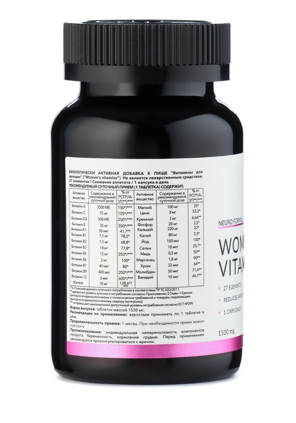 Витамины для женщин шир.  580, рис. 12
