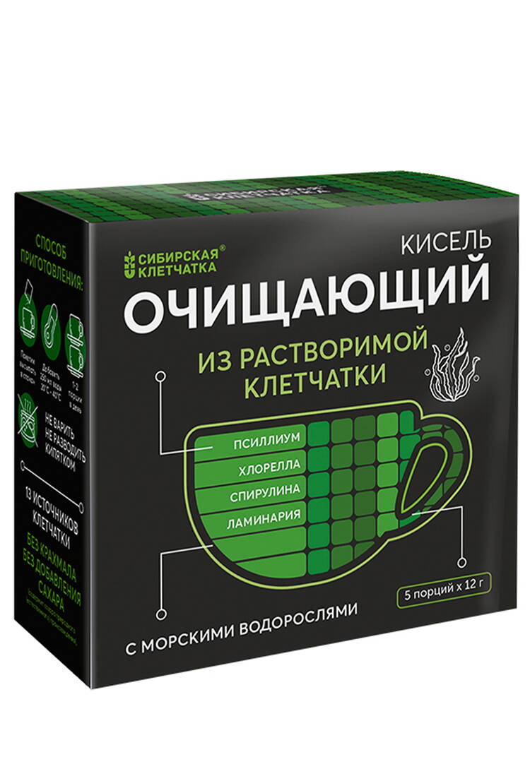 Кисель из растворимой клетчатки 15 порций шир.  750, рис. 9