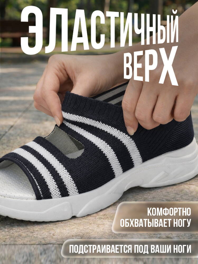 Босоножки Авеню шир.  750, рис. 4
