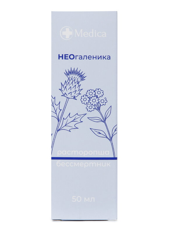 Неогаленный концентрат Чистая печень, 2 шт. шир.  580, рис. 3