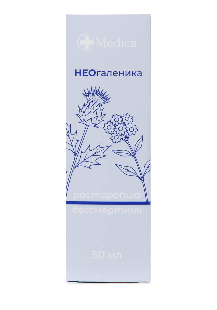 Неогаленный концентрат Чистая печень, 2 шт. шир.  750, рис. 3