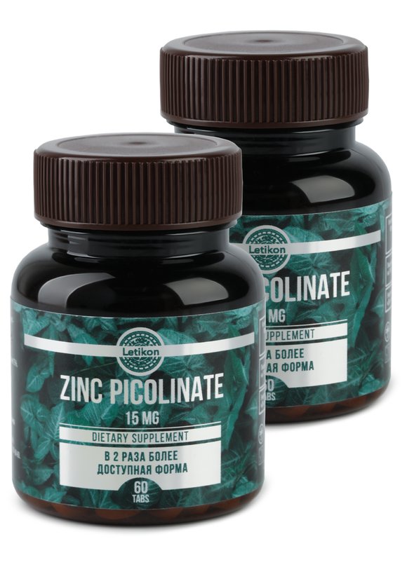 Комплекс Цинк, 2 шт шир.  580, рис. 1