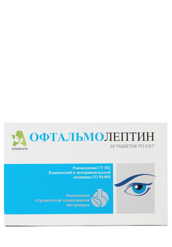 Офтальмолептин для зрения, 2 шт. шир.  580, рис. 2