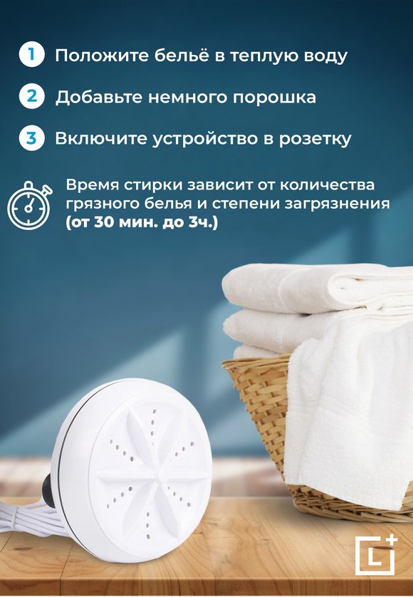 Купить складная стиральная машинка "мини автомат" в интернет-магазине ...