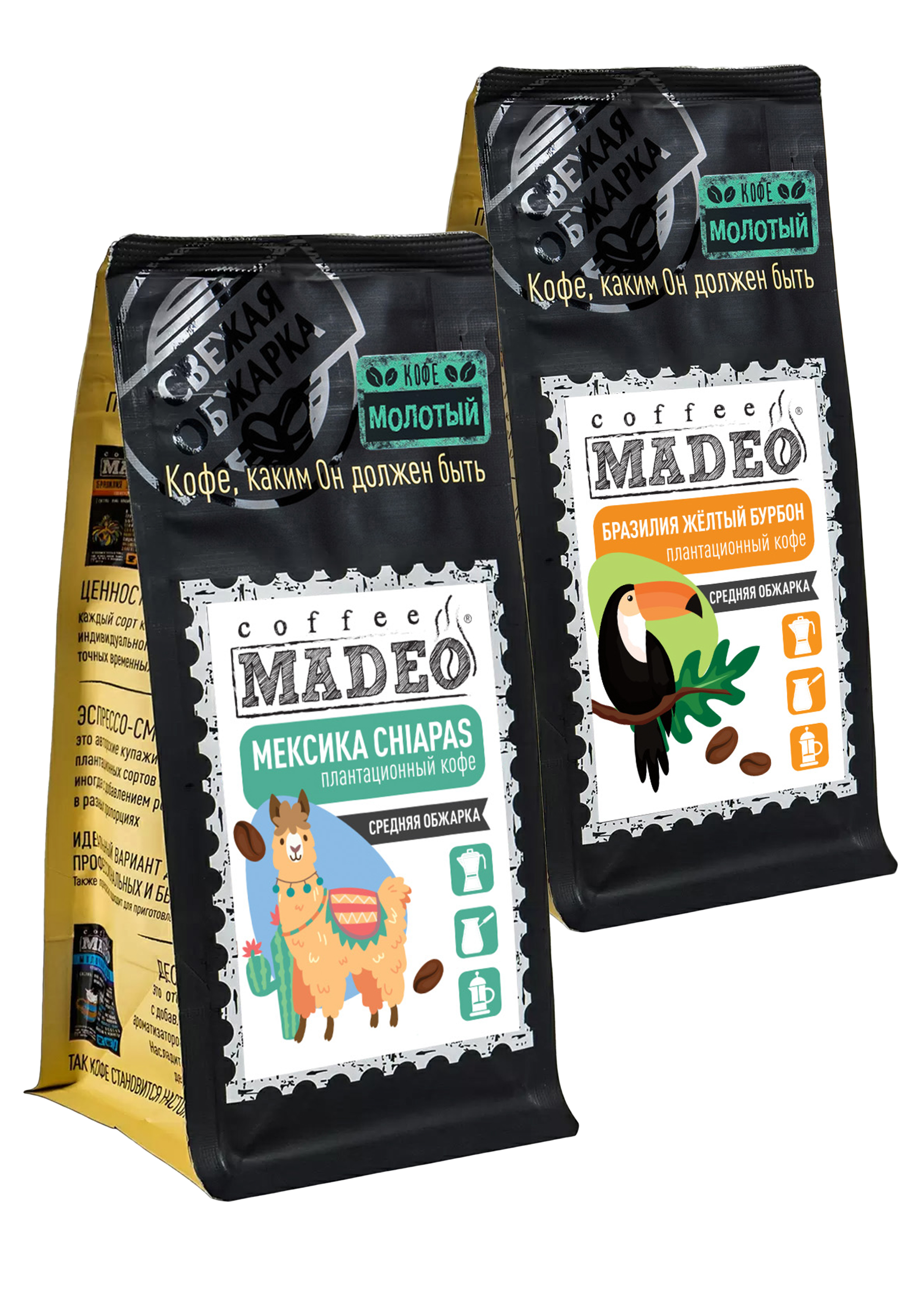 Кофе премиум плантационный, молотый, 2 шт.