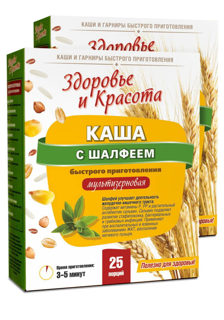 Каша с шалфеем для ЖКТ, 2 шт. шир.  750, рис. 1