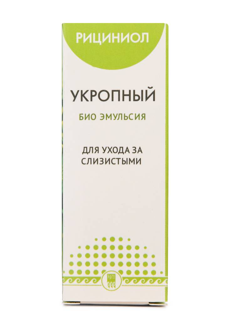 Эмульсия Рициниол укропный, 3 шт. шир.  750, рис. 3
