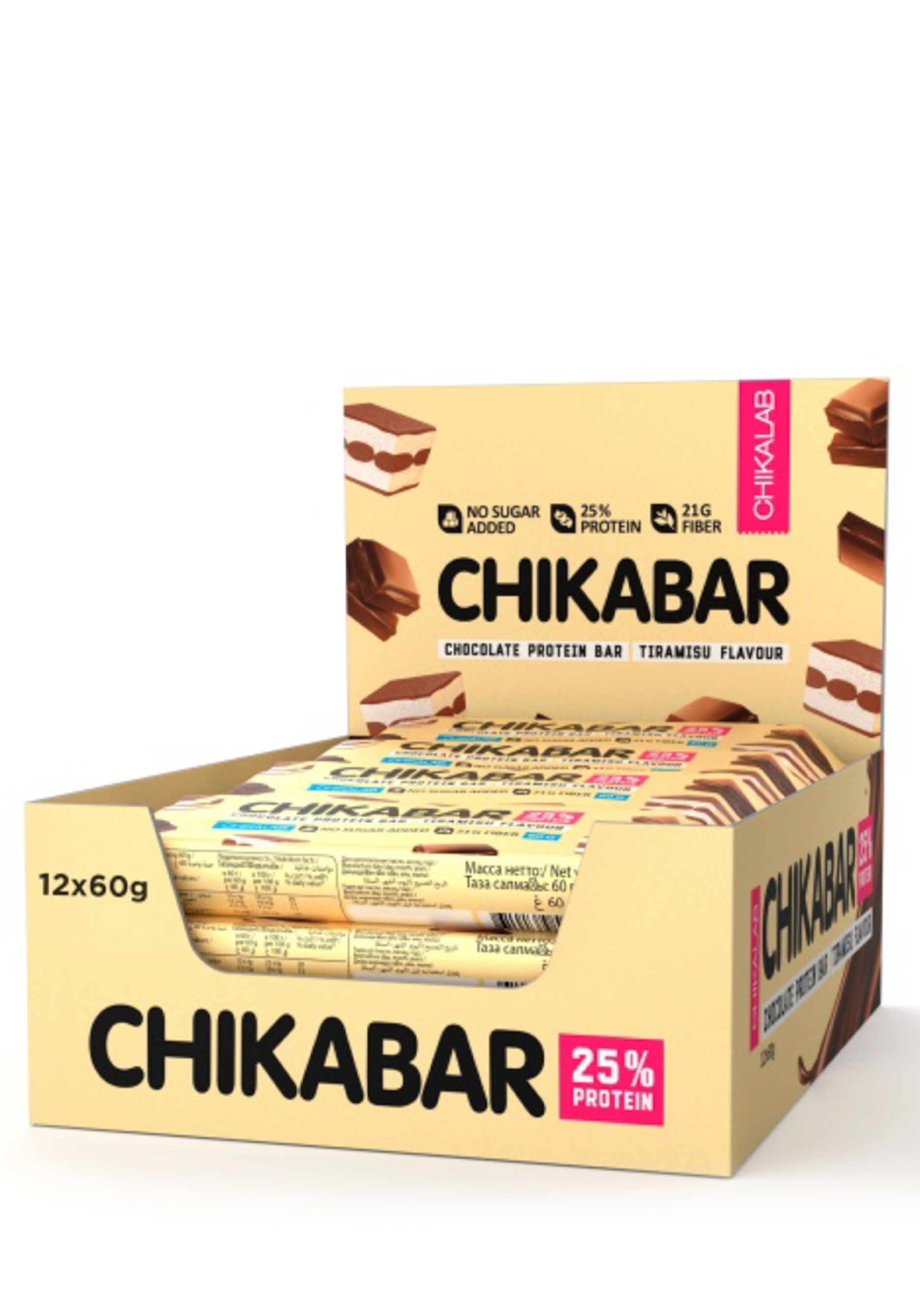 Батончик глазированный с начинкой