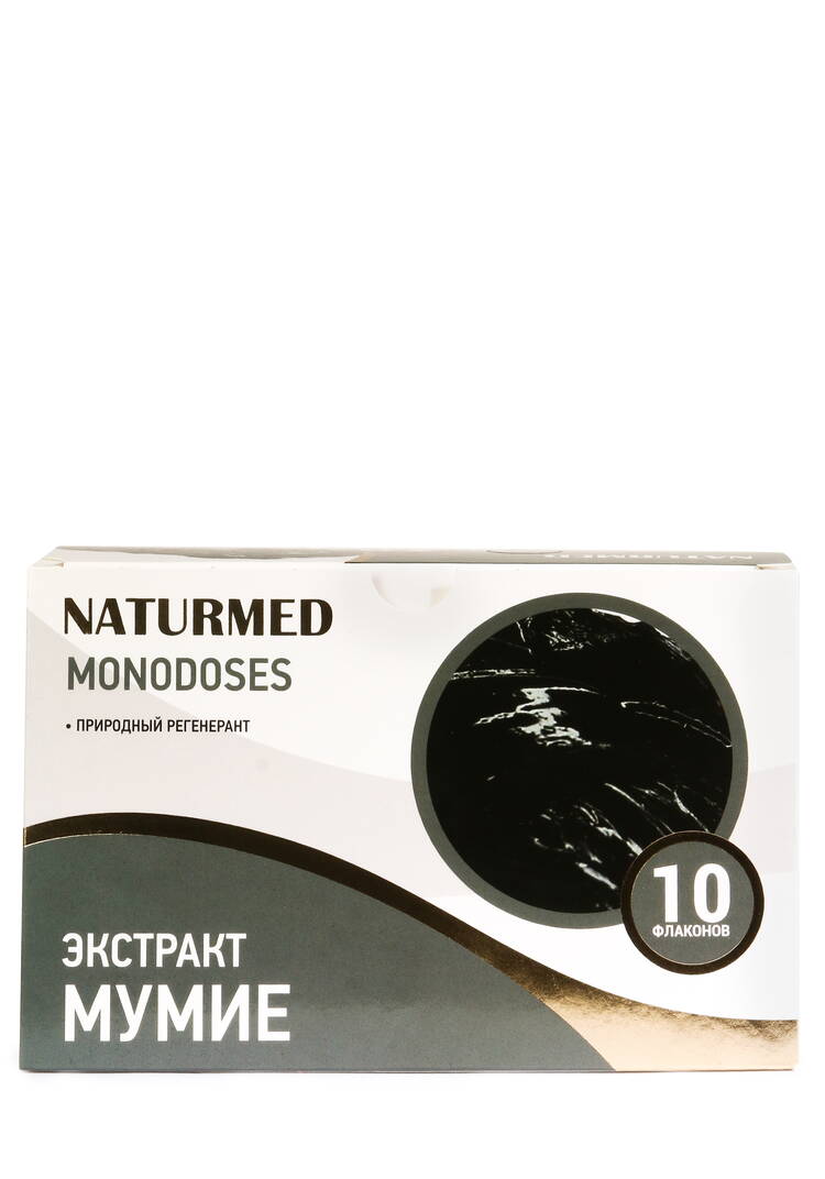 Комплекс Монодозы Мумие шир.  750, рис. 2