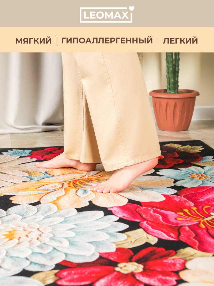 Ковер 3D Магия цвета шир.  750, рис. 40