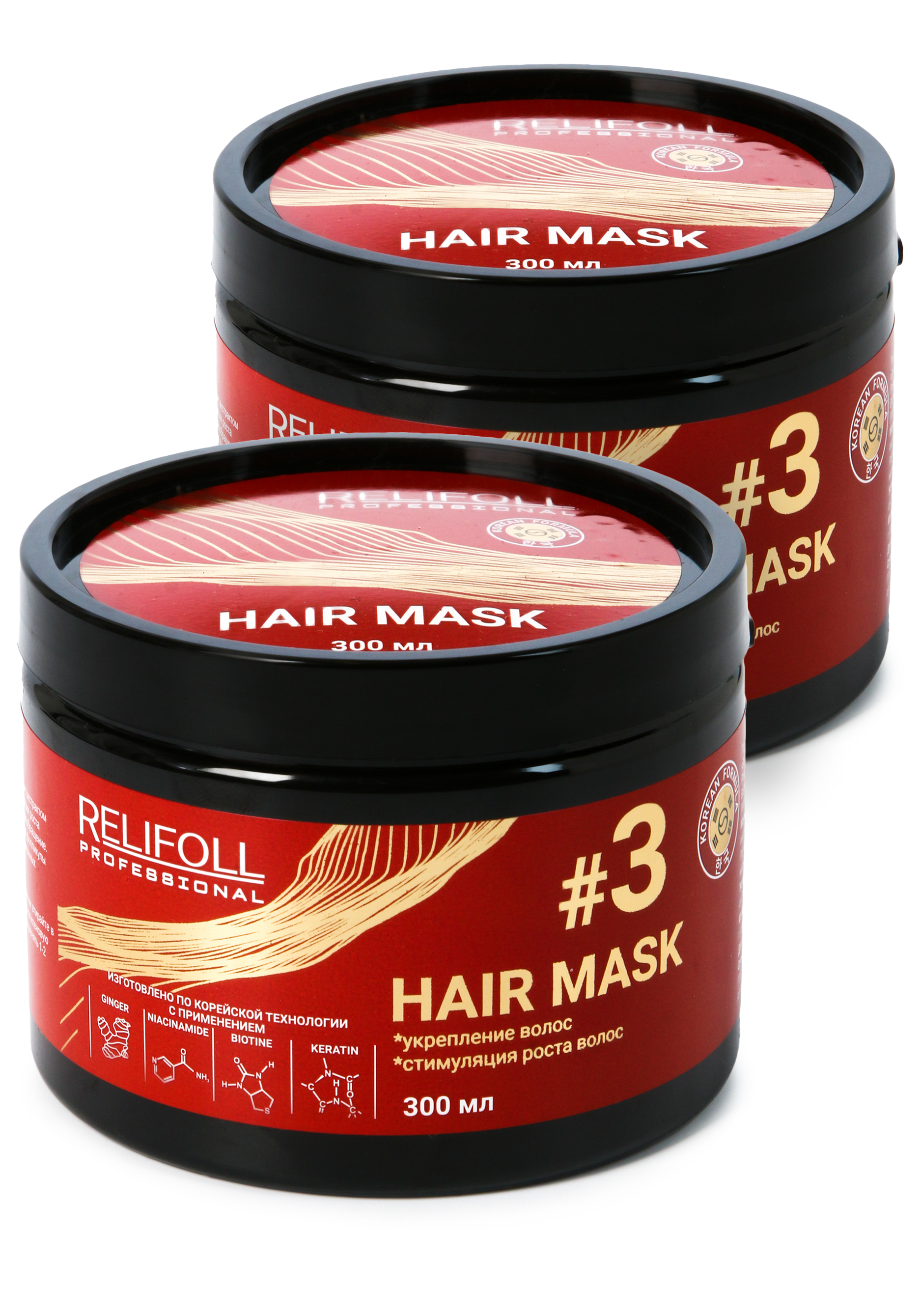 Маска для укрепления волос с имбирем, 2 шт. маска филлер для поврежденных волос 200 мл витекс