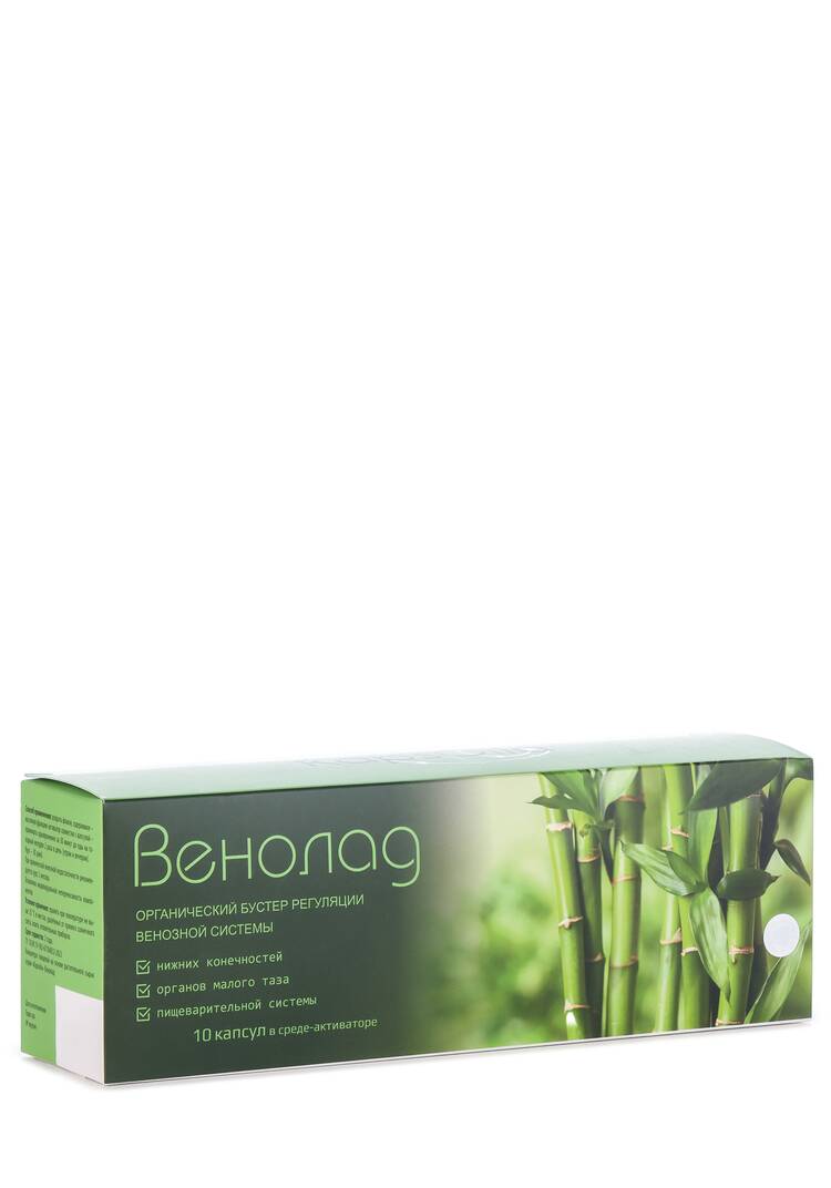 Комплекс для здоровья вен Венолад, 2 шт. шир.  750, рис. 3