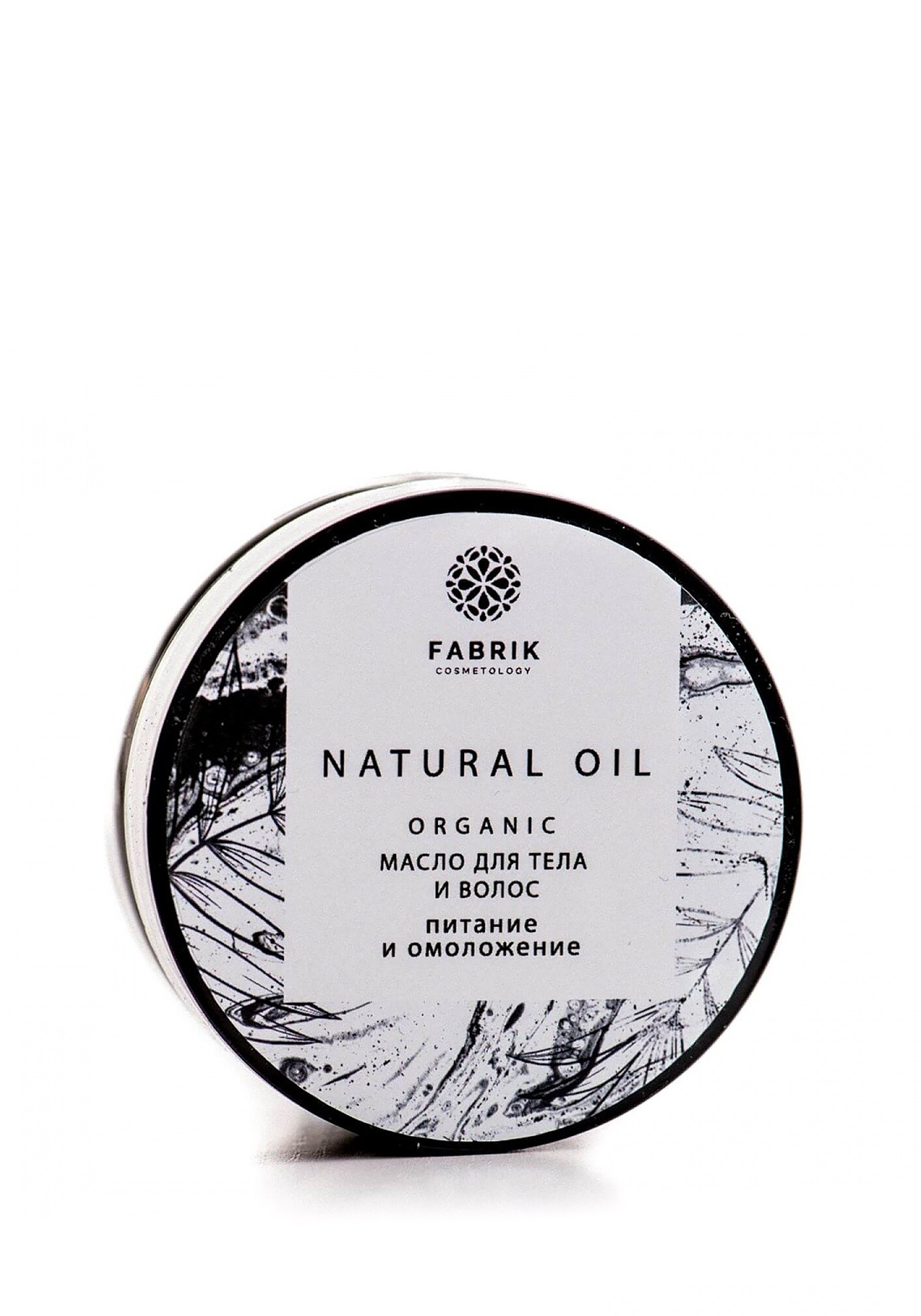 

Fabrik Cosmetology Масло кокосовое для тела