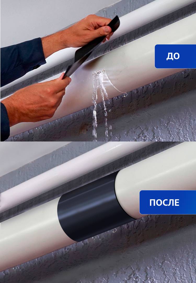 Изолирующая лента Flex Tape (Флекс Тэйп) - цены, купить Изолирующую ...