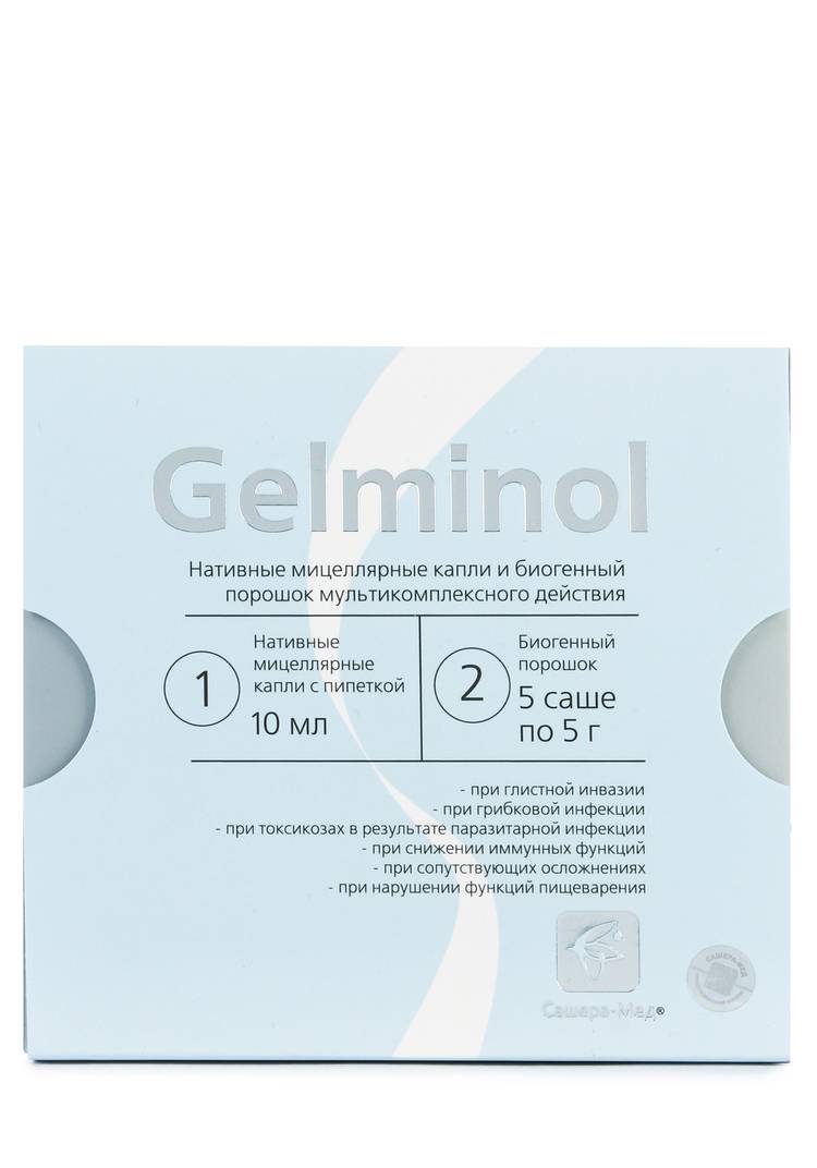 Антипаразитарный комплекс, 3 шт. шир.  750, рис. 3