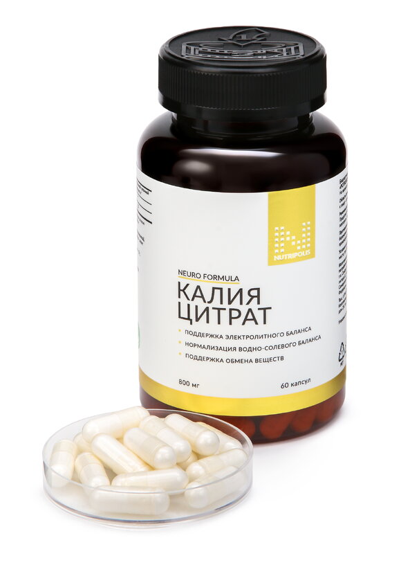 Набор кетовитаминов шир.  580, рис. 12