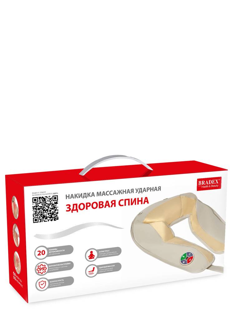 Массажная накидка от боли в спине и мышцах шир.  750, рис. 4