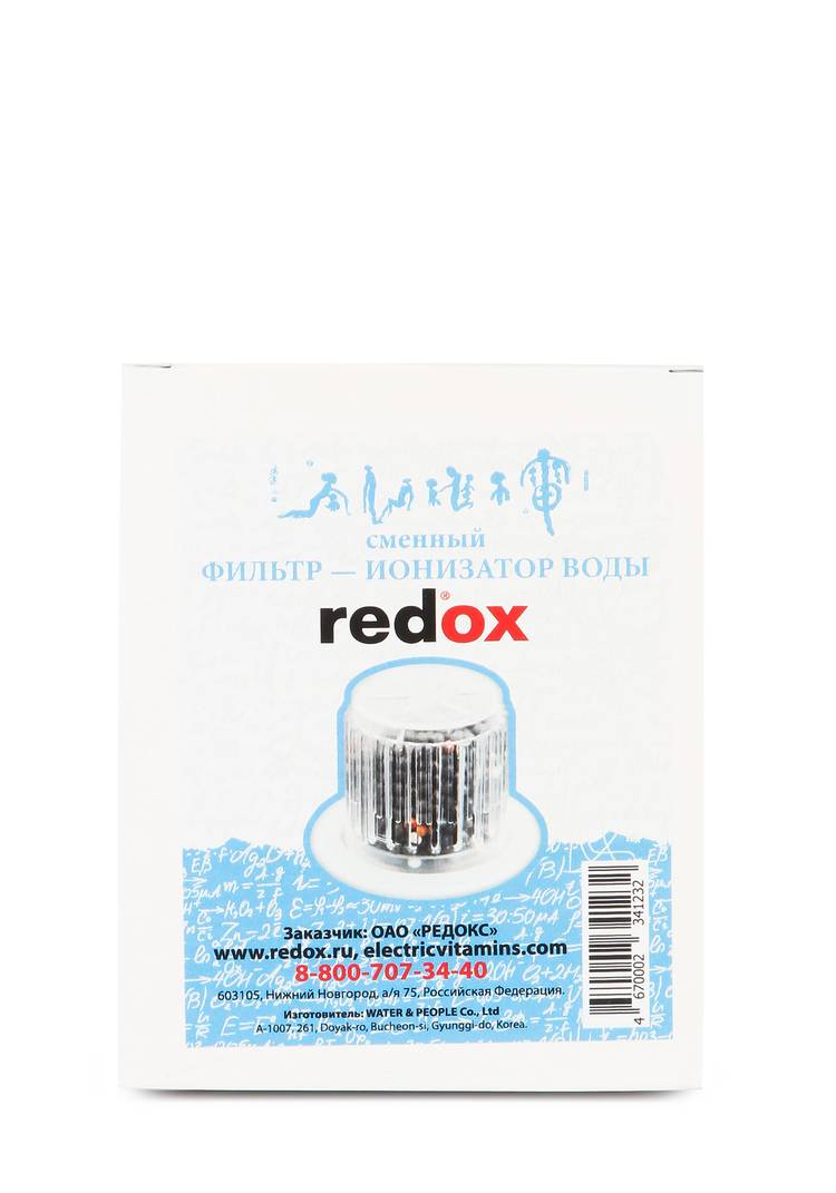 Фильтр для ионизатора воды Redox шир.  750, рис. 2