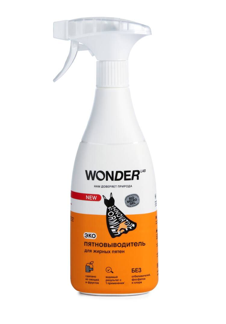 Набор пятновыводителей шир.  750, рис. 8