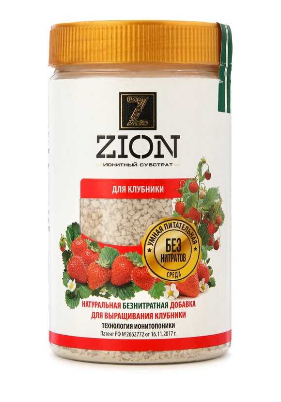 ЦИОН для выращивания клубники + подарок шир.  580, рис. 2