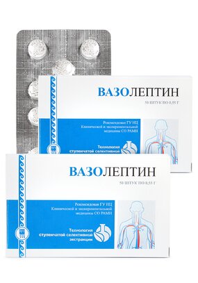 Вазолептин для сосудов, 2 шт.